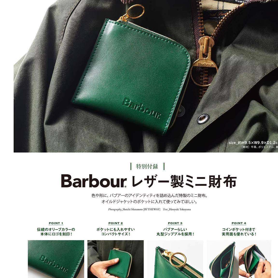 日本杂志款男女通用可携式小钱包随身钱夹 创意零钱包 硬币包收纳