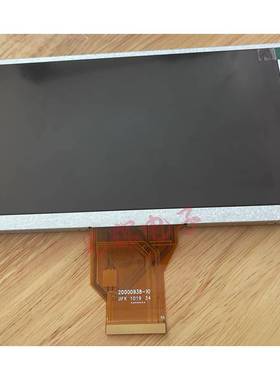 TK6070IP/6071IP/IQ/8071 PC070TN93-C 触摸屏 威纶显示屏液晶屏