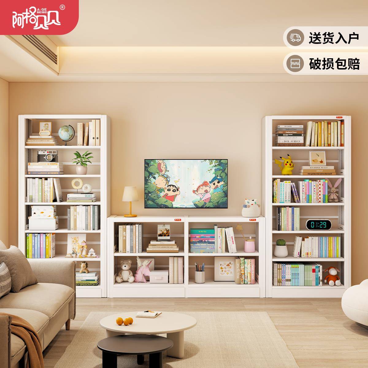 阿格贝贝图书馆钢制书架客厅落地置物架电视柜自由组合书架小书柜