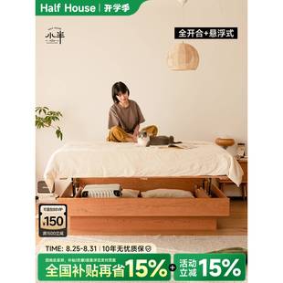 小半家具斯堪的纳维亚盒子床实木日本风格小公寓存储樱桃木床床双
