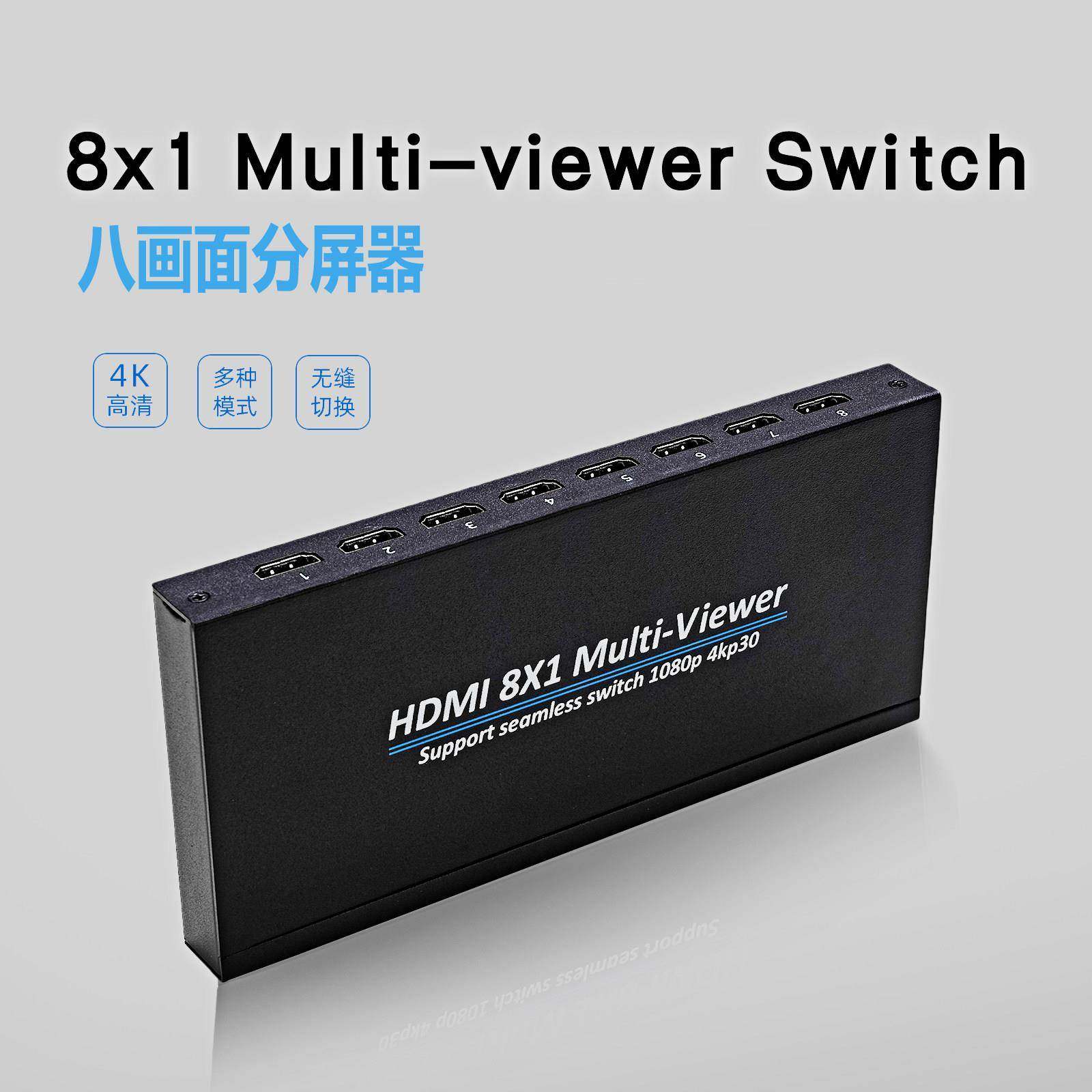 牛强运作上合8口画面分割器游戏分屏器DNF魔兽工作室电脑分多窗口