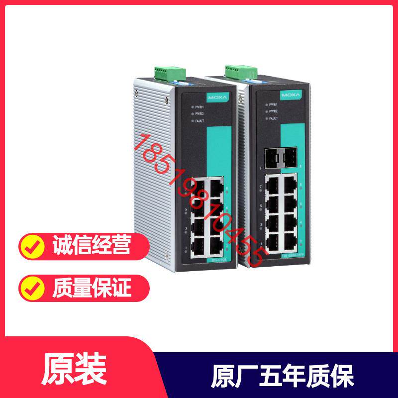 MOXA EDS-G308-2SFP 千兆非网管2光6电工业交换机 (不含模块)