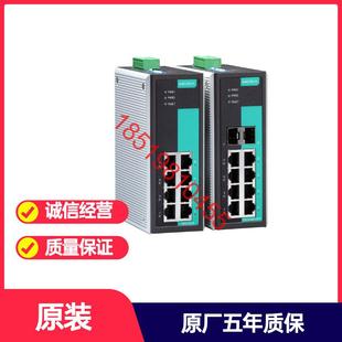 EDS 不含模块 G308 千兆非网管2光6电工业交换机 2SFP MOXA