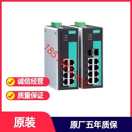 MOXA EDS-G308-2SFP 千兆非网管2光6电工业交换机 (不含模块)