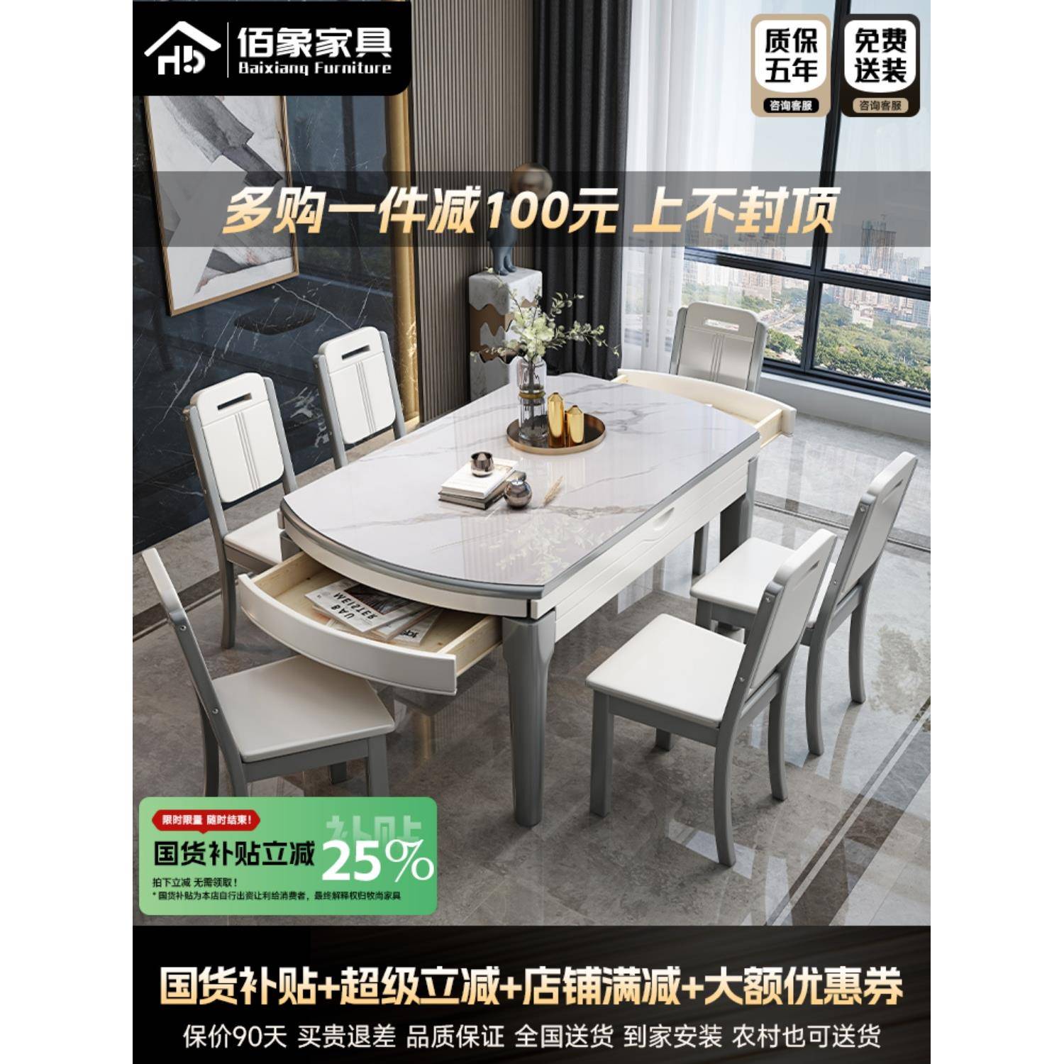 岩板餐桌椅组合大理石可折叠伸缩家用轻奢现代简约小户型实木饭桌