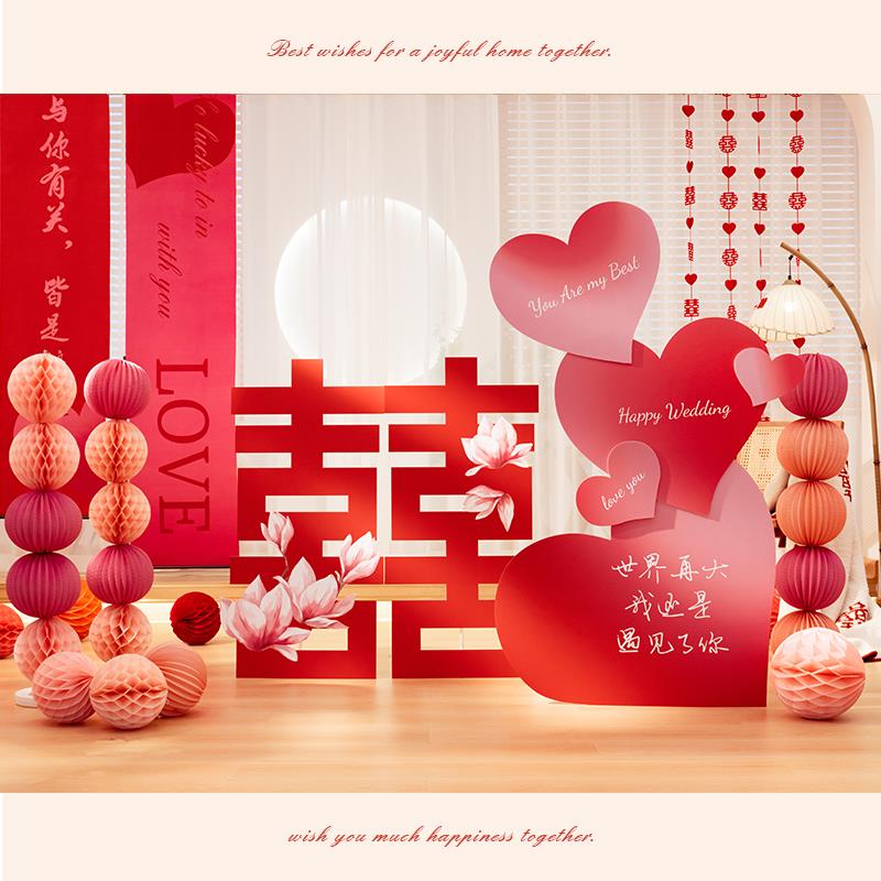 婚房布置装饰套装立体爱心kt板结婚立柱喜字婚房场景摆件全套用品