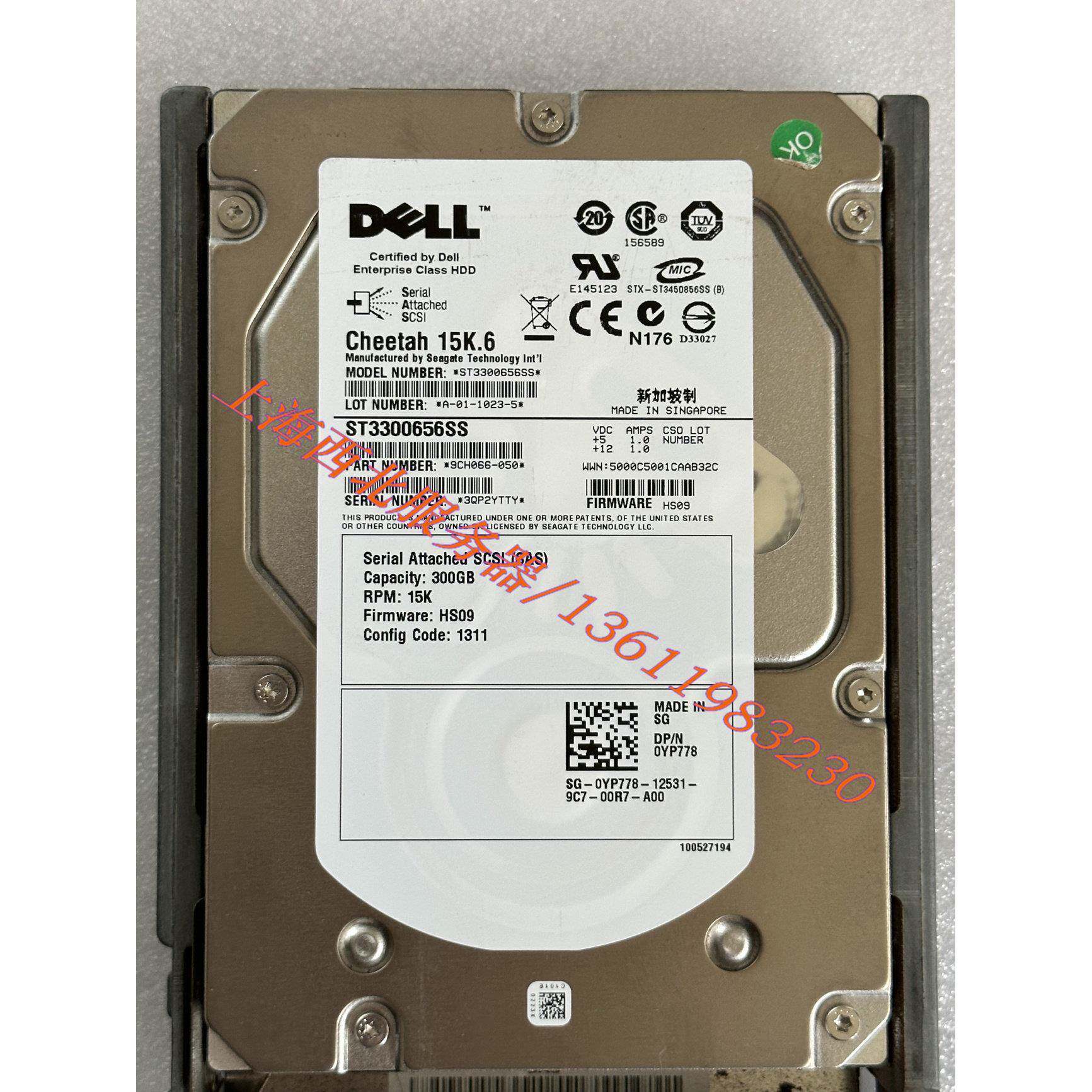 DELL ST3300656SS 0YP778 GP880 HT953 300G 15K 3.5 6G SAS 硬盘