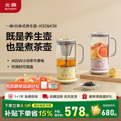 极简操作，轻松煮出好味茶咖