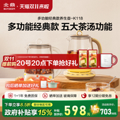 北鼎养生壶K118实用款 茶篮烧水壶多功能煮茶壶静音温泡炖煮银耳壶