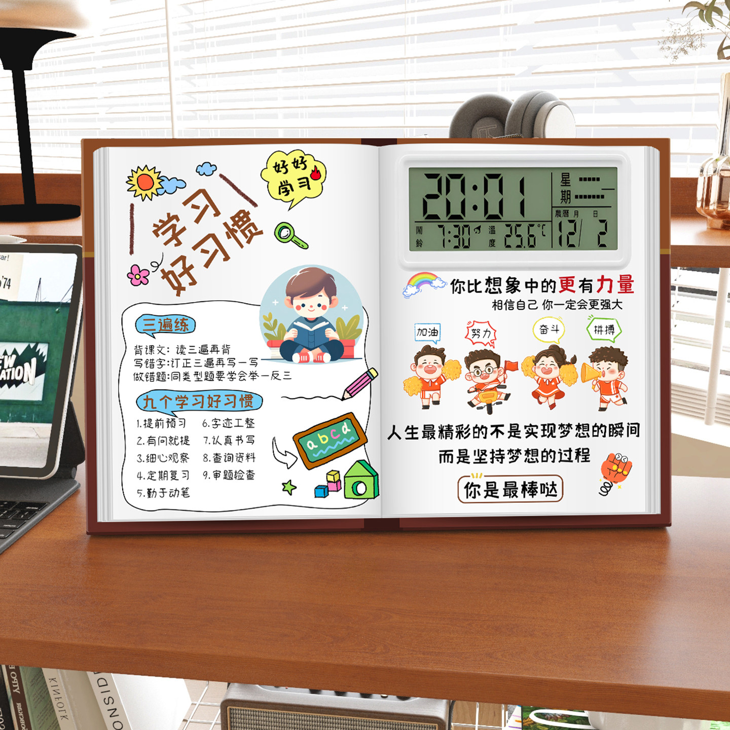 励志自律闹钟摆件创意学生桌面学习时钟摆台座钟书房书桌日历座钟,家居饰品,台钟/闹钟,淘宝优惠券,粉丝福利购,淘宝优惠卷