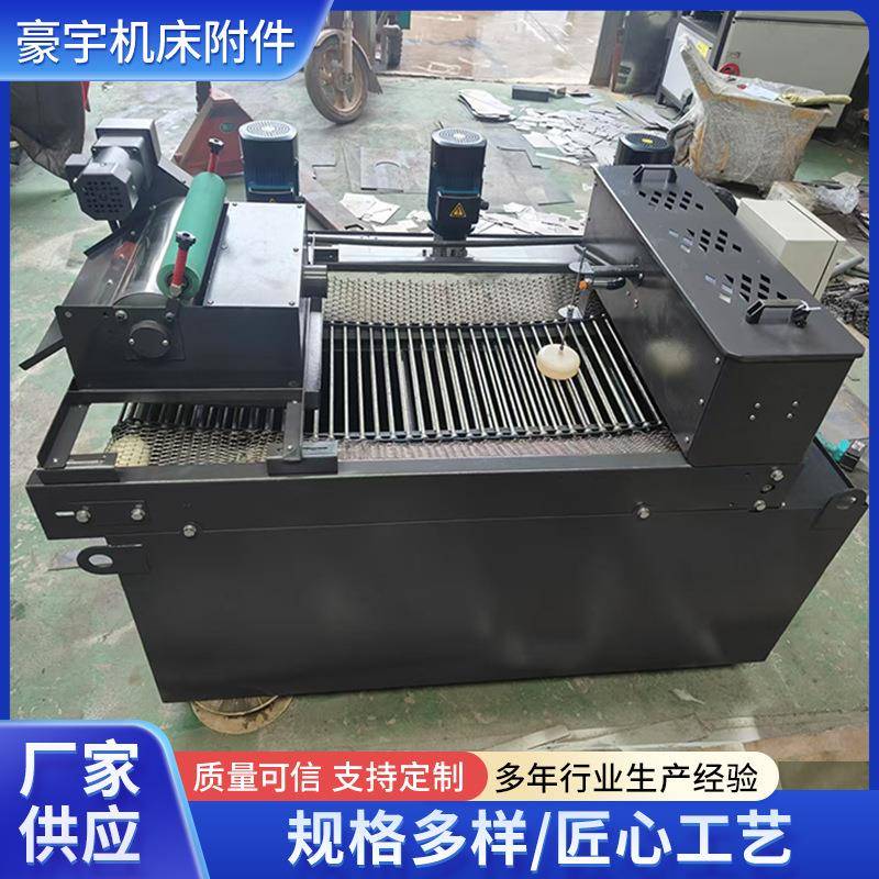 数控机床加工中心磨床用纸带过滤机磁性分离器油水分离器一体