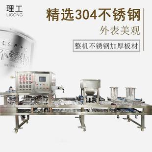 江西廠家直銷全自動(dòng)五常大米真空充氣灌裝 封口機(jī) 封口機(jī)顆粒灌裝