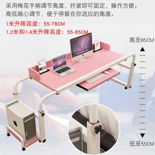 电脑桌床上书桌卧室小桌子家用简易写字台可移动懒人跨床桌床边桌