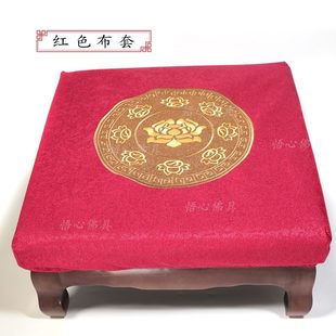 拜墊套可脫凳套蓮花繡花方形防臟外罩可拆洗跪拜凳套斜凳沙發(fā)布套