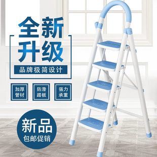 梯子家用折叠人字梯多功能室内安全伸缩小型便携步梯加厚楼梯爬梯