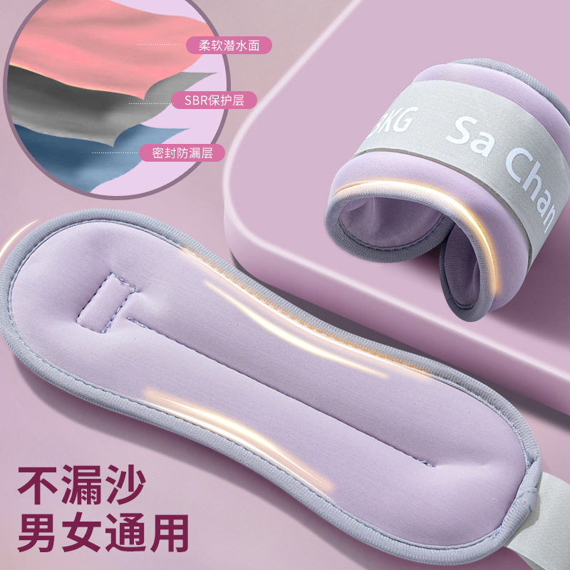 沙袋绑腿负重舞蹈跑步训练