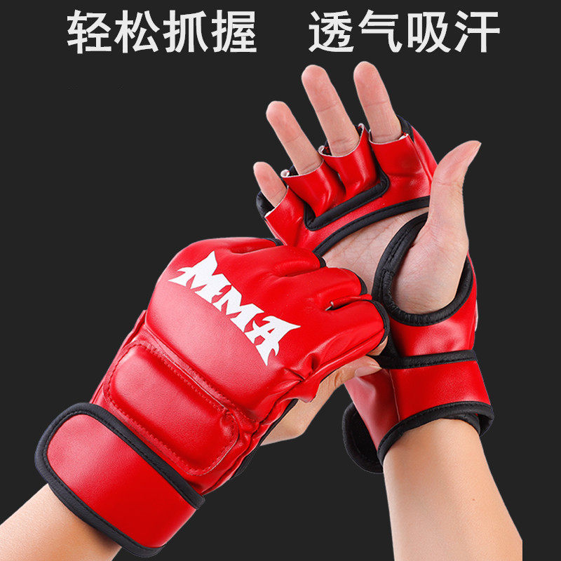 拳击手套半指成人散打训练