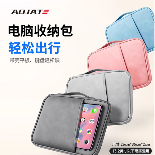 AOJATE手提羊巴革电脑包