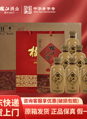 枝江柔和古酒42度500ml*6瓶纯粮浓香型白酒整箱送礼