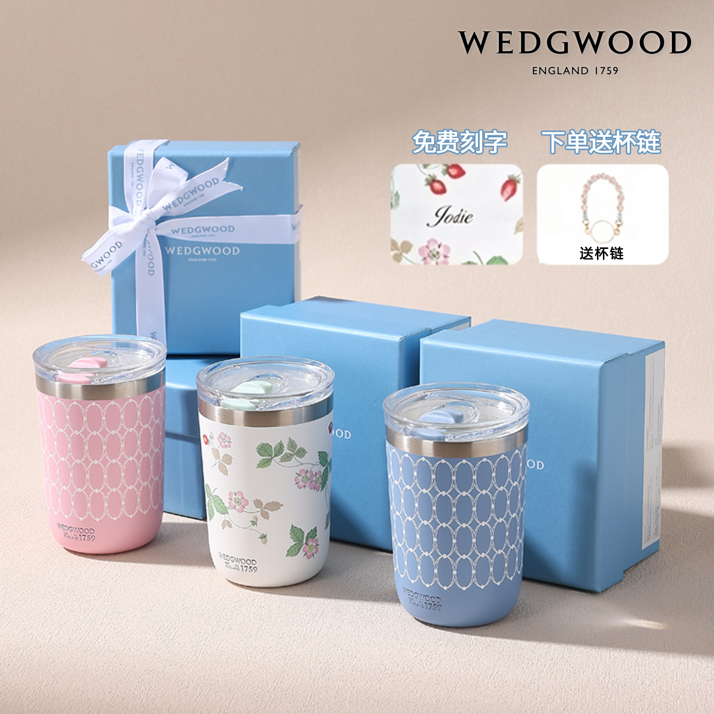 【免费刻字】WEDGWOOD随行杯吸管杯保温杯陶瓷内胆咖啡杯礼盒送礼