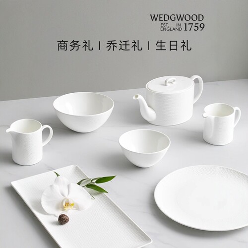 WEDGWOOD几何骨瓷碗盘杯碟欧式