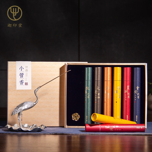 迦印堂家用卧室净化艾草小管熏香