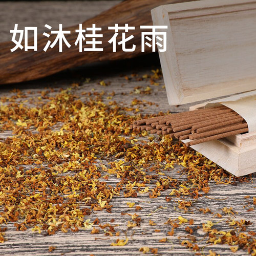 迦印堂桂花香线香檀香鹅梨帐中香