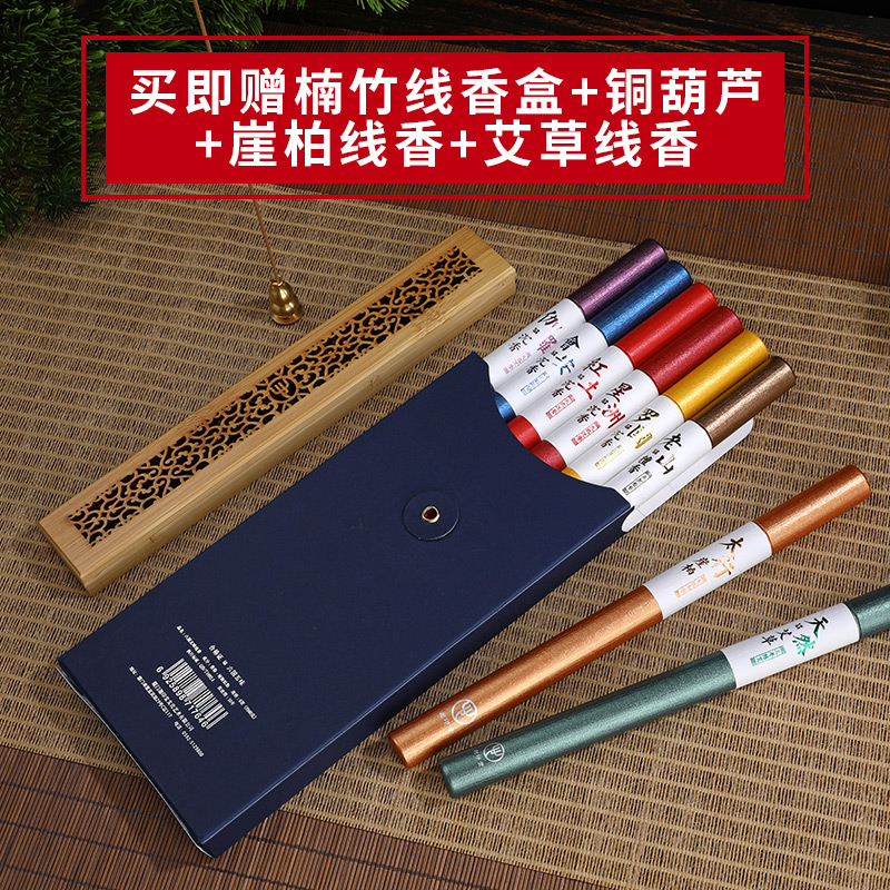 迦印堂 檀香线香家用室内惠安红土沉香持久舒缓六国五味十件套装
