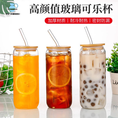 高硼硅可乐杯吸管玻璃杯子