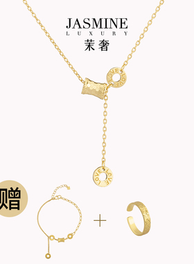 茉奢碎碎冰项链买1送2