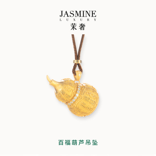 银饰妈妈礼物 女式 茉奢S925银项链女百福葫芦吊坠时尚 送礼新中式