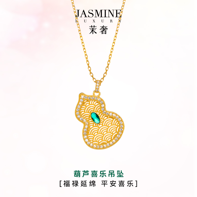 925银葫芦喜乐吊坠女高级感
