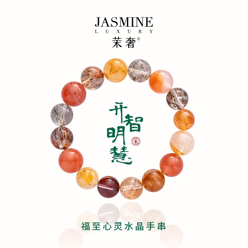 福至心灵新中式彩发晶兔毛手串