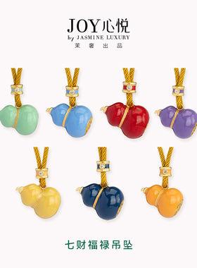 茉奢心悦七财福禄吊坠小众设计