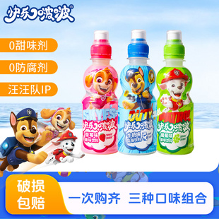 快乐啵啵汪汪队果味儿童饮料草莓牛奶葡萄口味组合235ml 9瓶装
