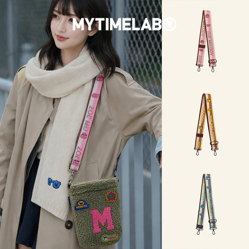 MYTIMELAB摩太潮玩MT幻想派对背带包带撞色条纹斜挎可替换织带