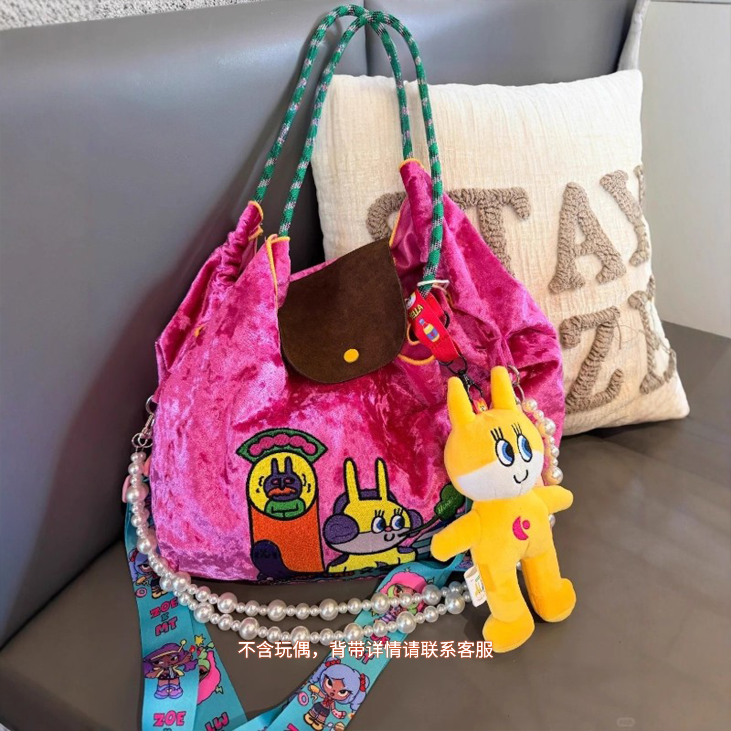 MYTIMELAB摩太潮玩PD暖意绒绒刺绣包通勤大容量秋冬百搭单肩包女