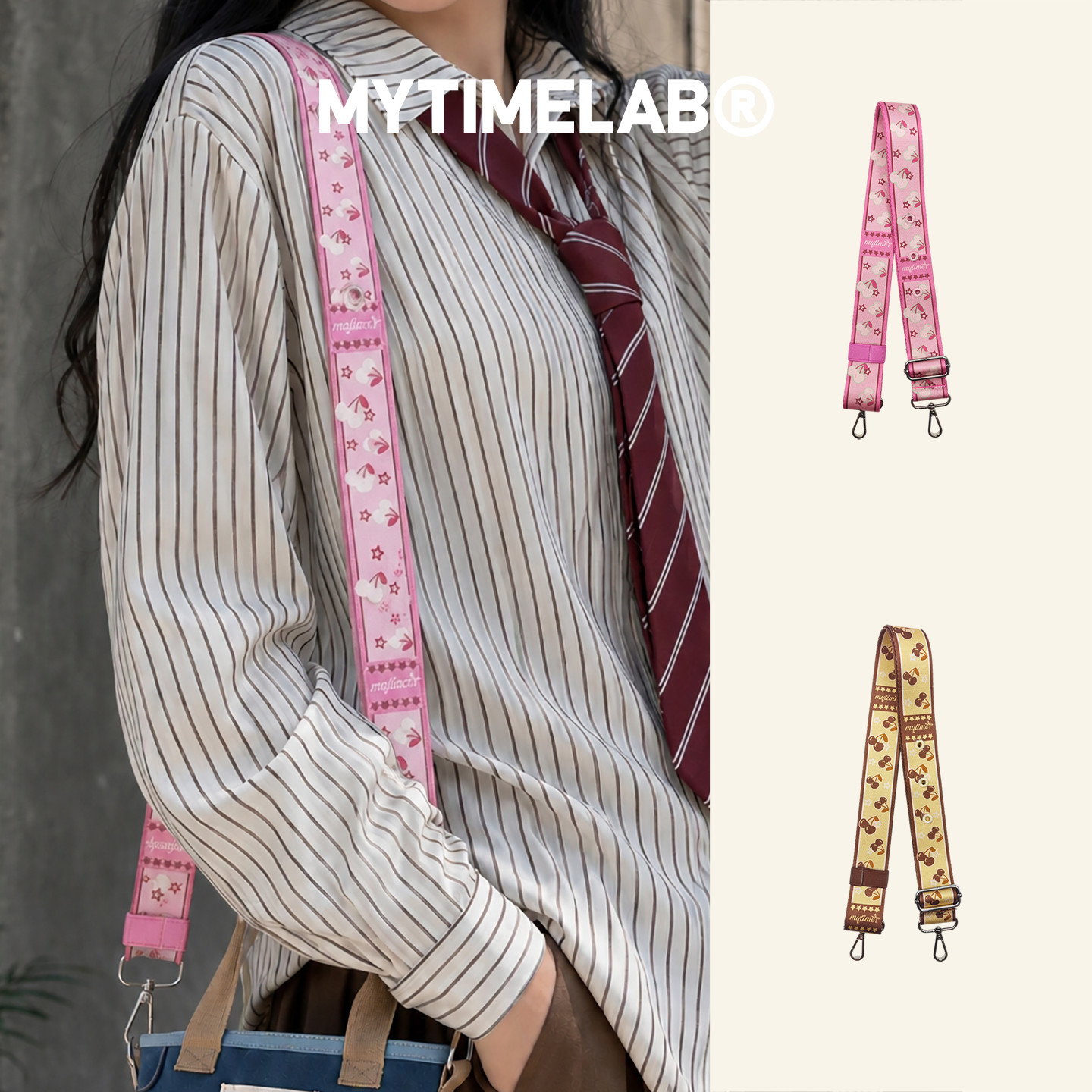 MYTIMELAB摩太潮玩ZOE芭蕾樱桃背带包带印花配件可替换斜挎绳子