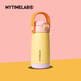 MYTIMELAB摩太潮玩ZOE耐撕兔吸吸杯轻便运动百搭双饮保温杯男女