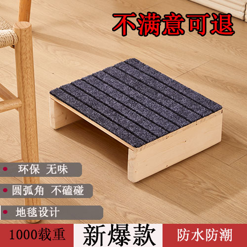 实木脚踏板垫脚凳踏脚板脚踏凳台阶阳台增高架儿童厨房浴室防滑垫