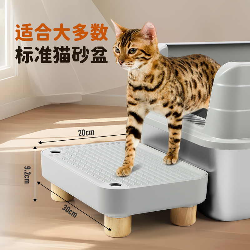 巴兔可猫砂踏板防外溅防带砂双层过滤防带出猫咪踏板漏控砂垫宠物