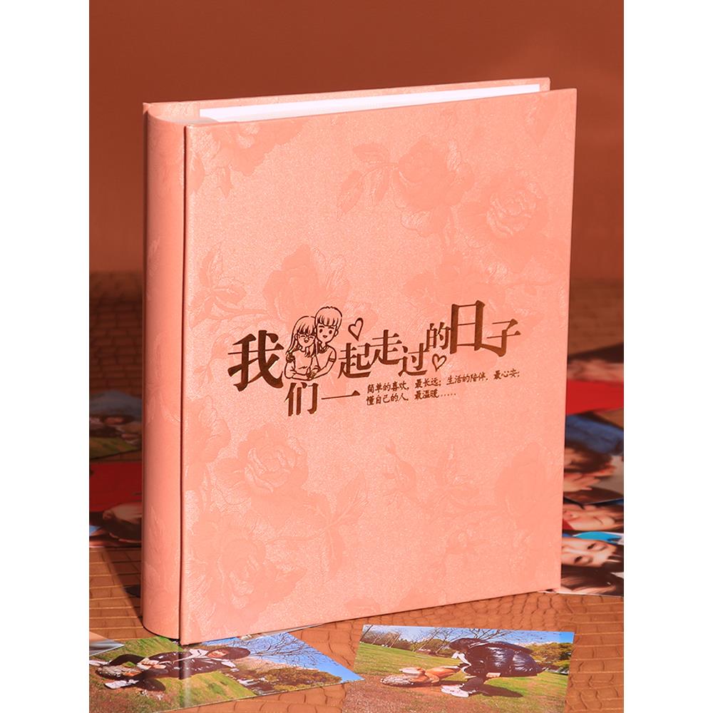 相册影集5寸插页式6寸200张家庭宝宝纪念情侣相博可放7寸过塑照片
