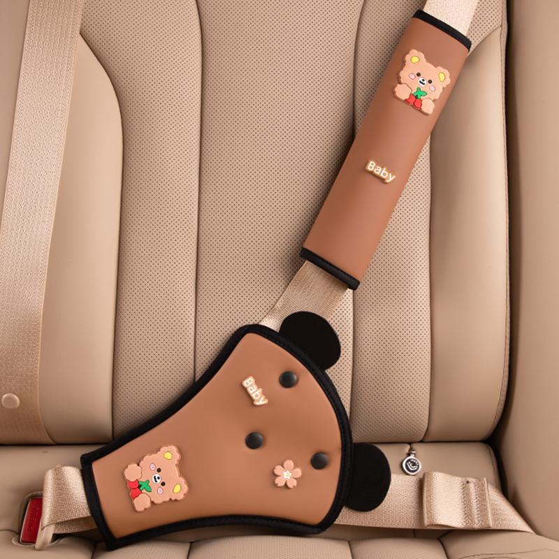 汽车儿童安全带防勒脖限位器宝宝车载座椅辅助带固定调节器护肩套