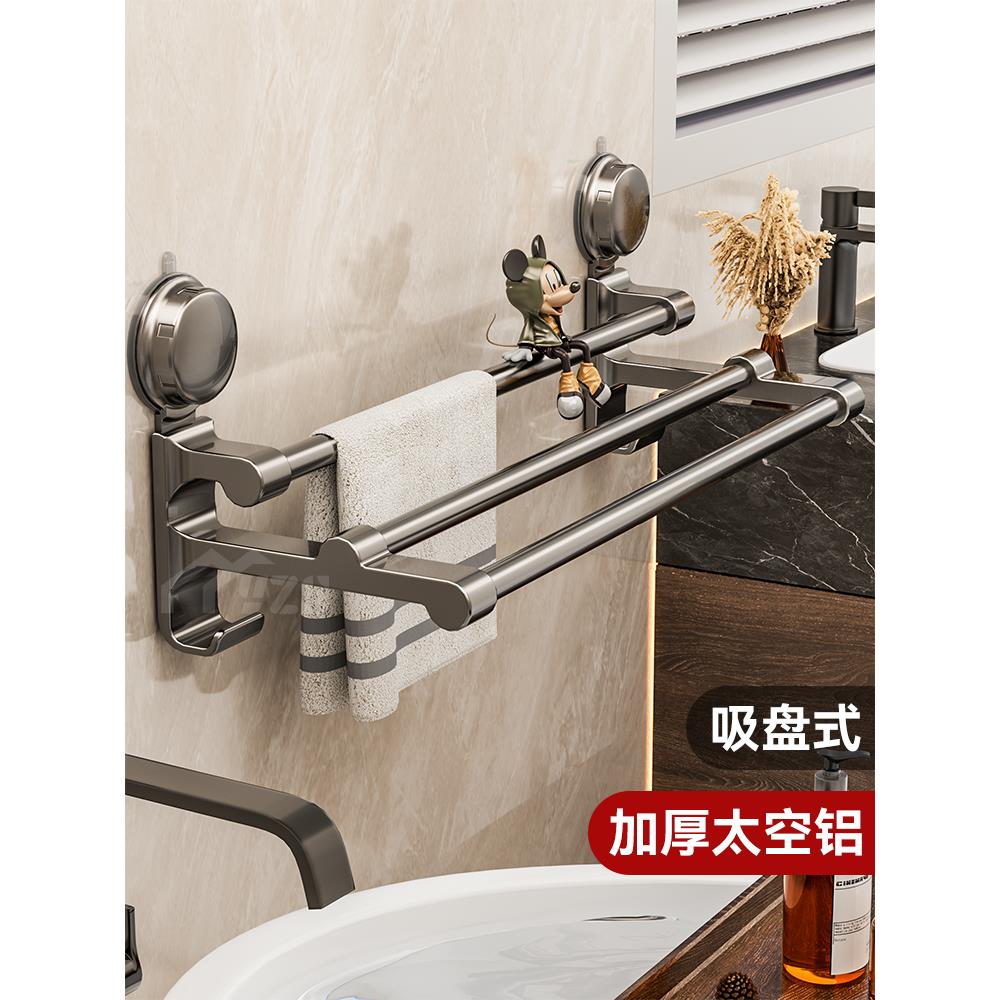 吸盘毛巾架双杆浴室卫生间浴室厨房免打孔墙挂毛巾挂杆