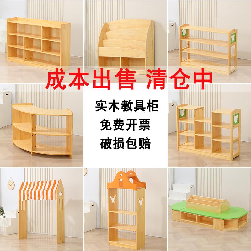 幼儿园实木玩具柜区角柜儿童收纳储物柜书包柜鞋柜书架玩具柜组合