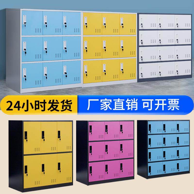 彩色更衣柜宿舍铁皮柜子家用学生书包储物柜教室存包柜带锁小矮柜
