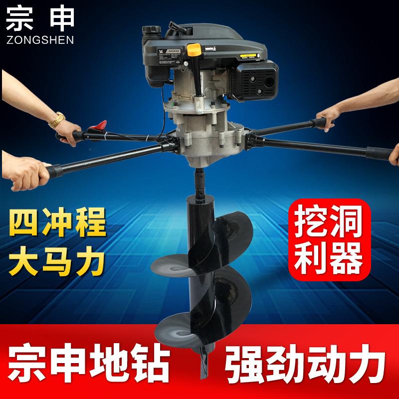 9马力宗申200地钻挖坑机挖树坑机种植机打桩机电线杆光伏植树钻孔