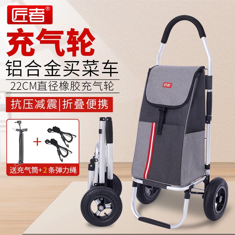 买菜车小拉车便携折叠购物车爬楼梯拉杆车充气轮家用铝合金手推车