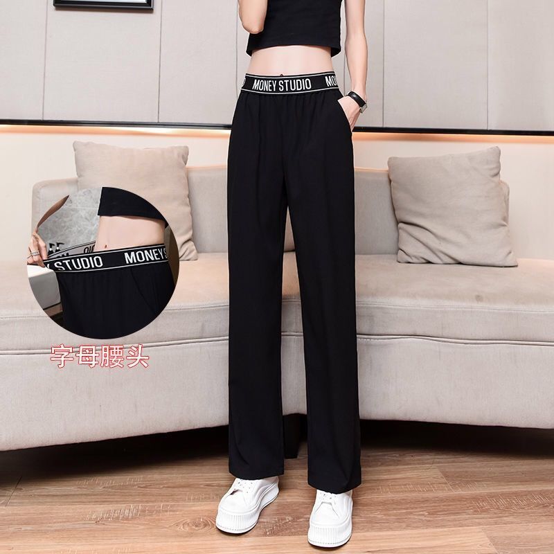 冰丝阔腿裤女高腰垂感夏季薄款直筒新款宽松显瘦休闲九分女裤子夏