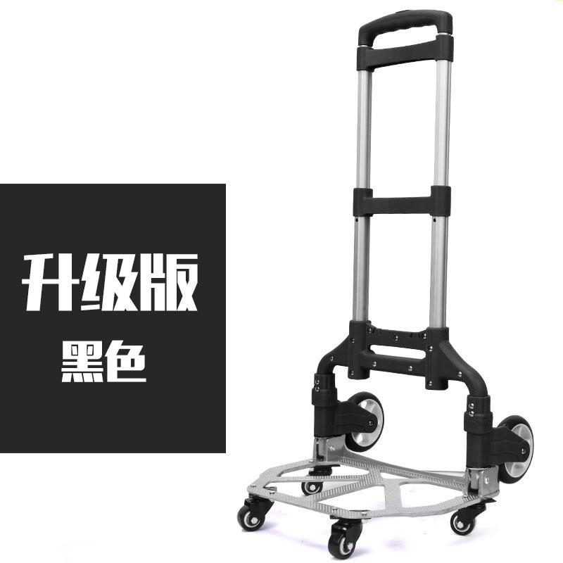 拉货搬运车推拉车小拖车折叠家用手推车小拉车手拉车铝合金拉杆车